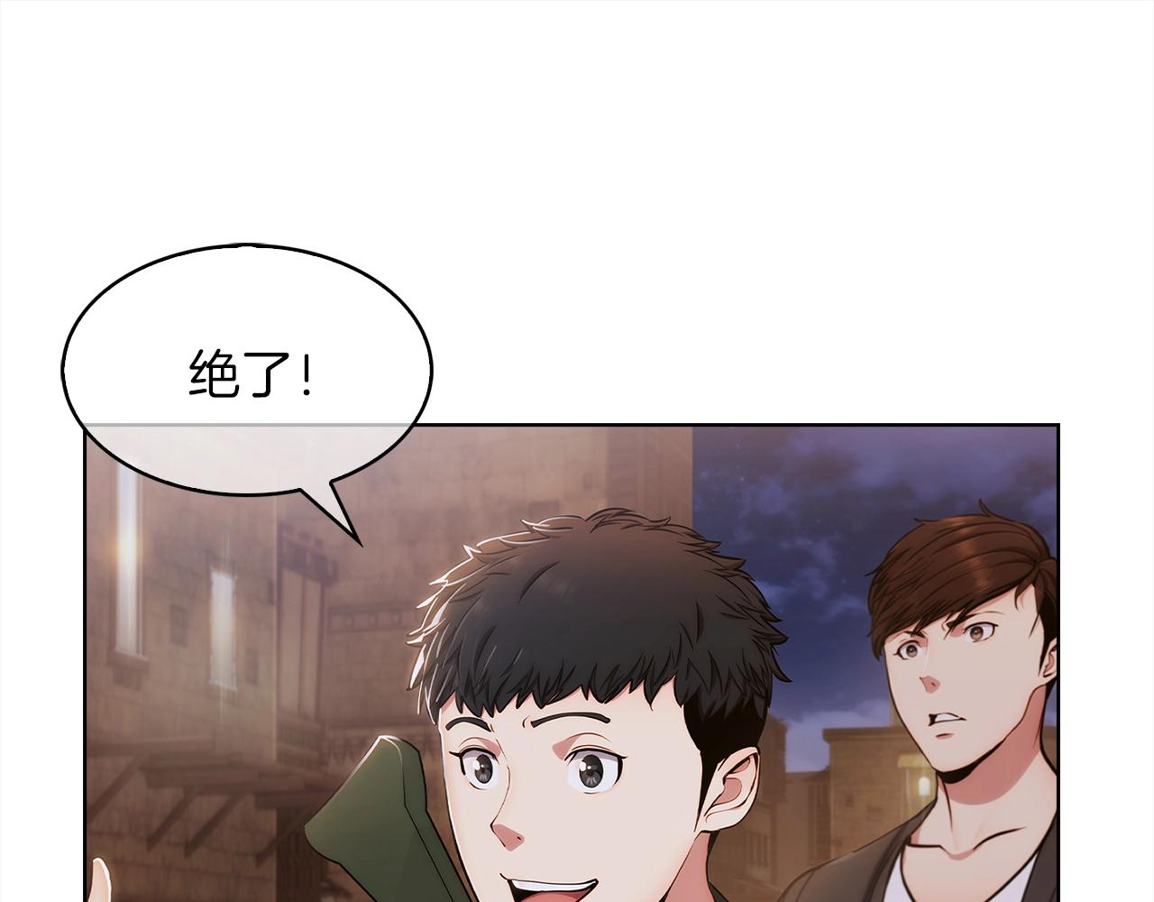 第10话 进入迷宫27
