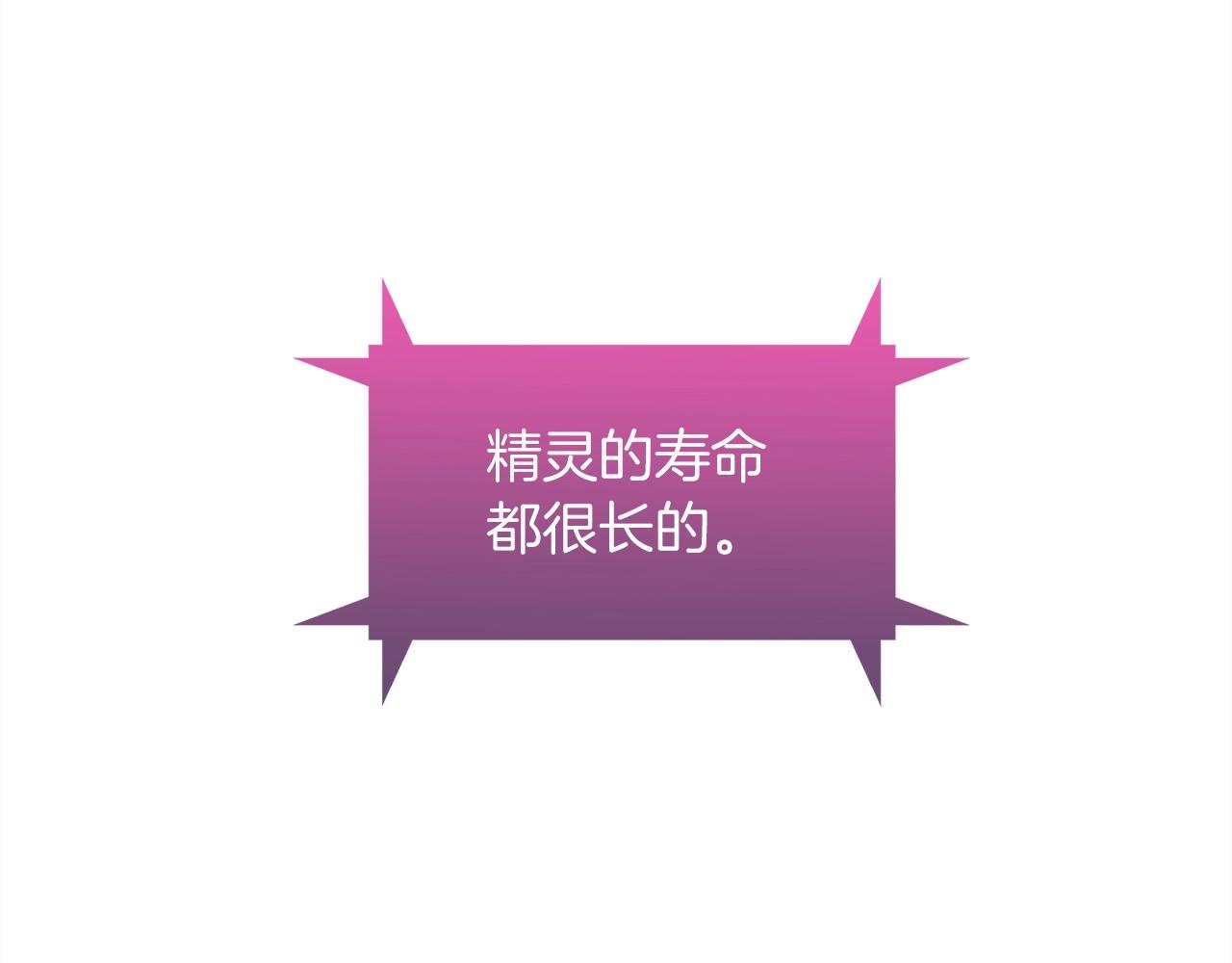 第10话 进入迷宫31
