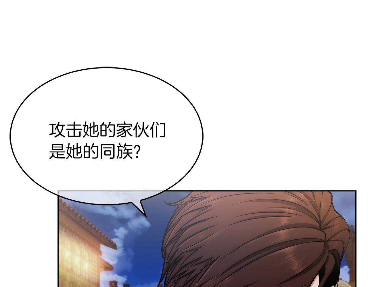 第10话 进入迷宫50