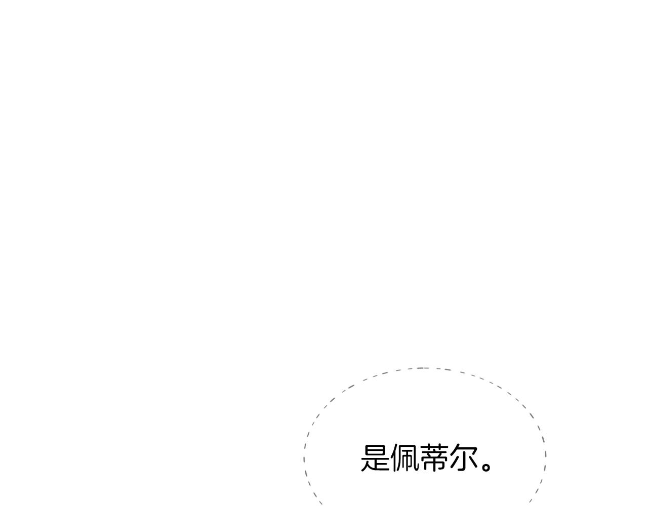 第10话 进入迷宫56