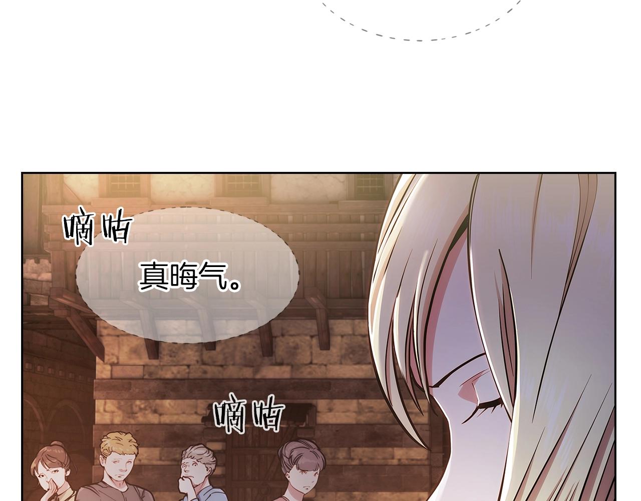 第10话 进入迷宫57