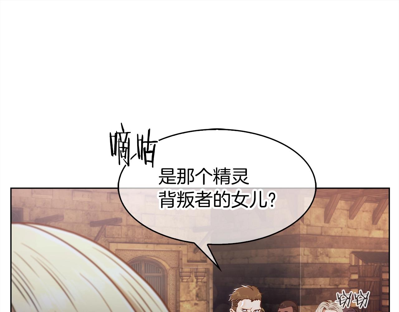 第10话 进入迷宫59