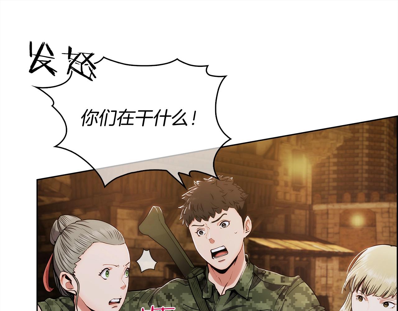 第10话 进入迷宫68