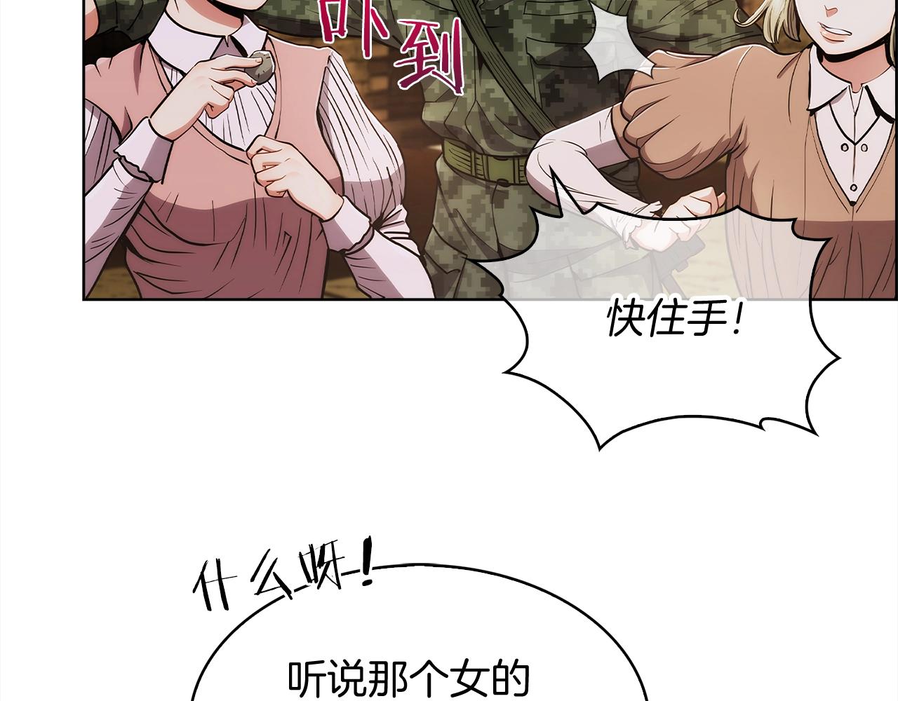 第10话 进入迷宫69