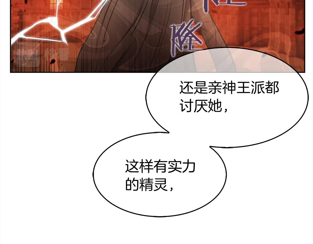 第10话 进入迷宫73