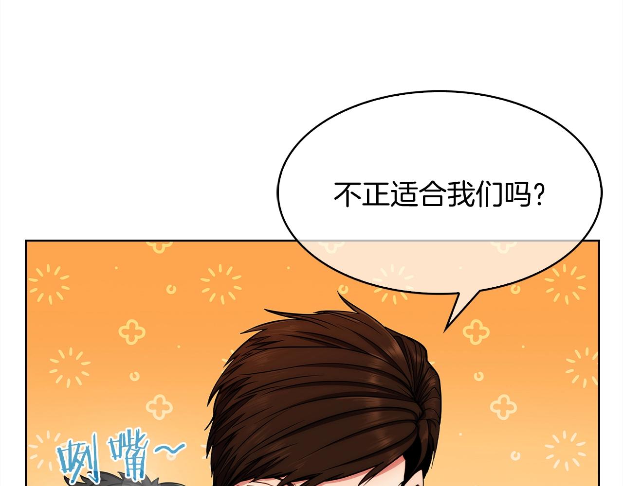 第10话 进入迷宫74