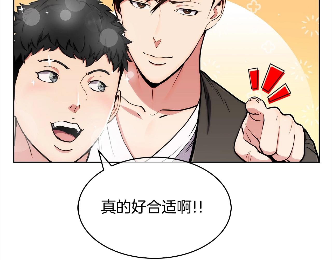 第10话 进入迷宫75