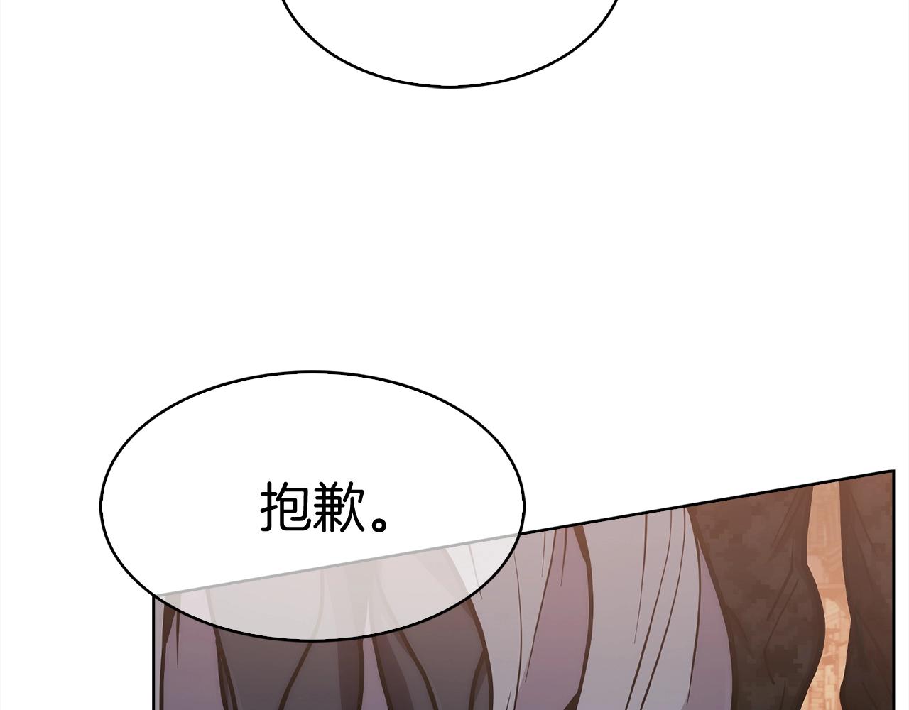 第10话 进入迷宫80