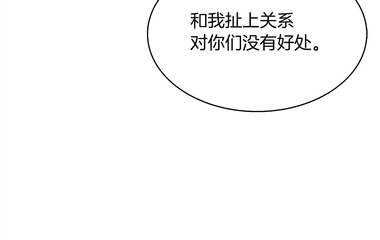 第10话 进入迷宫84
