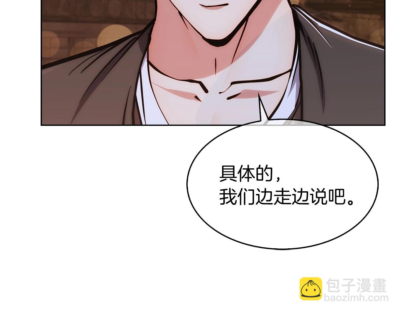第10话 进入迷宫99