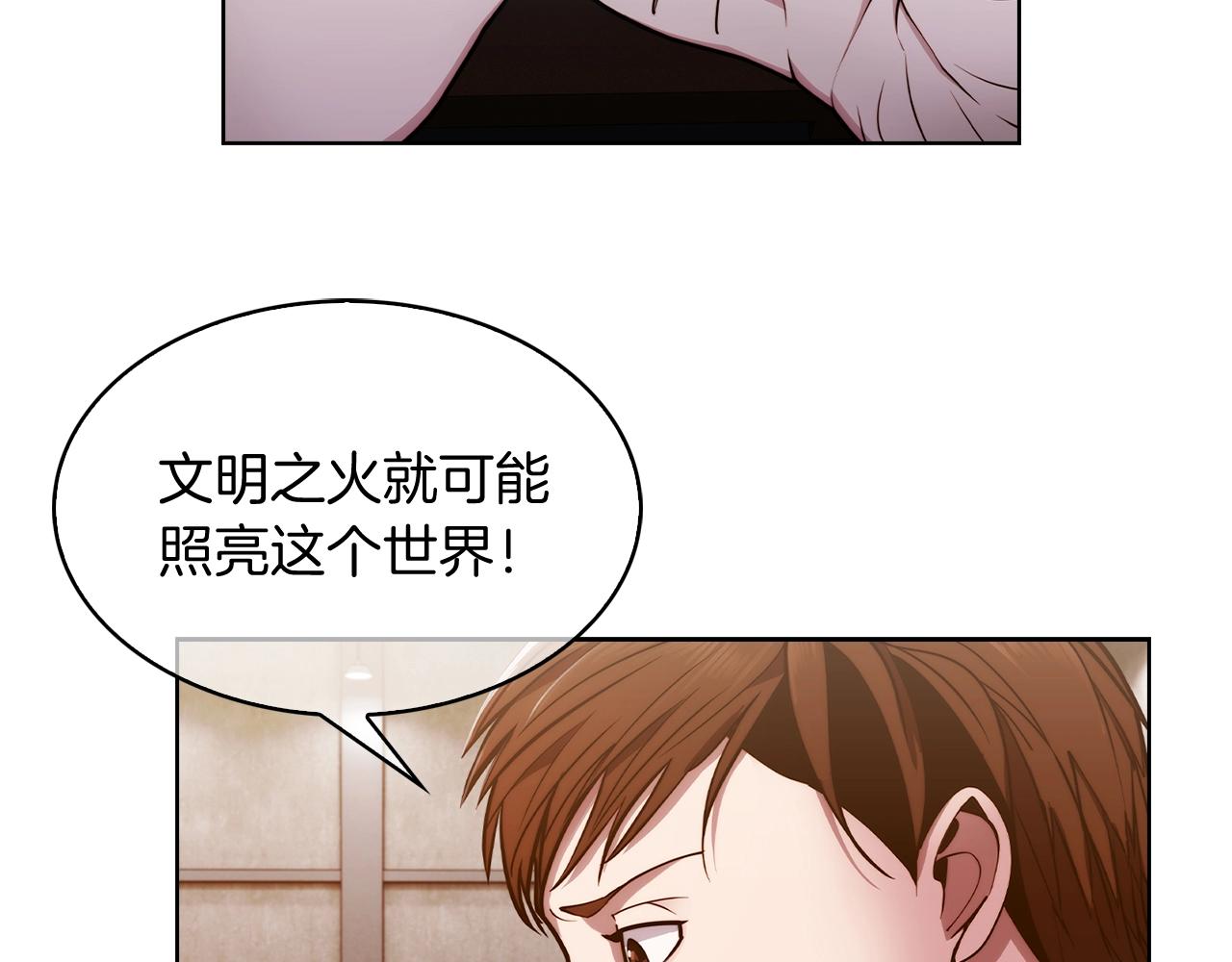 第14话 阴险狡诈之徒108