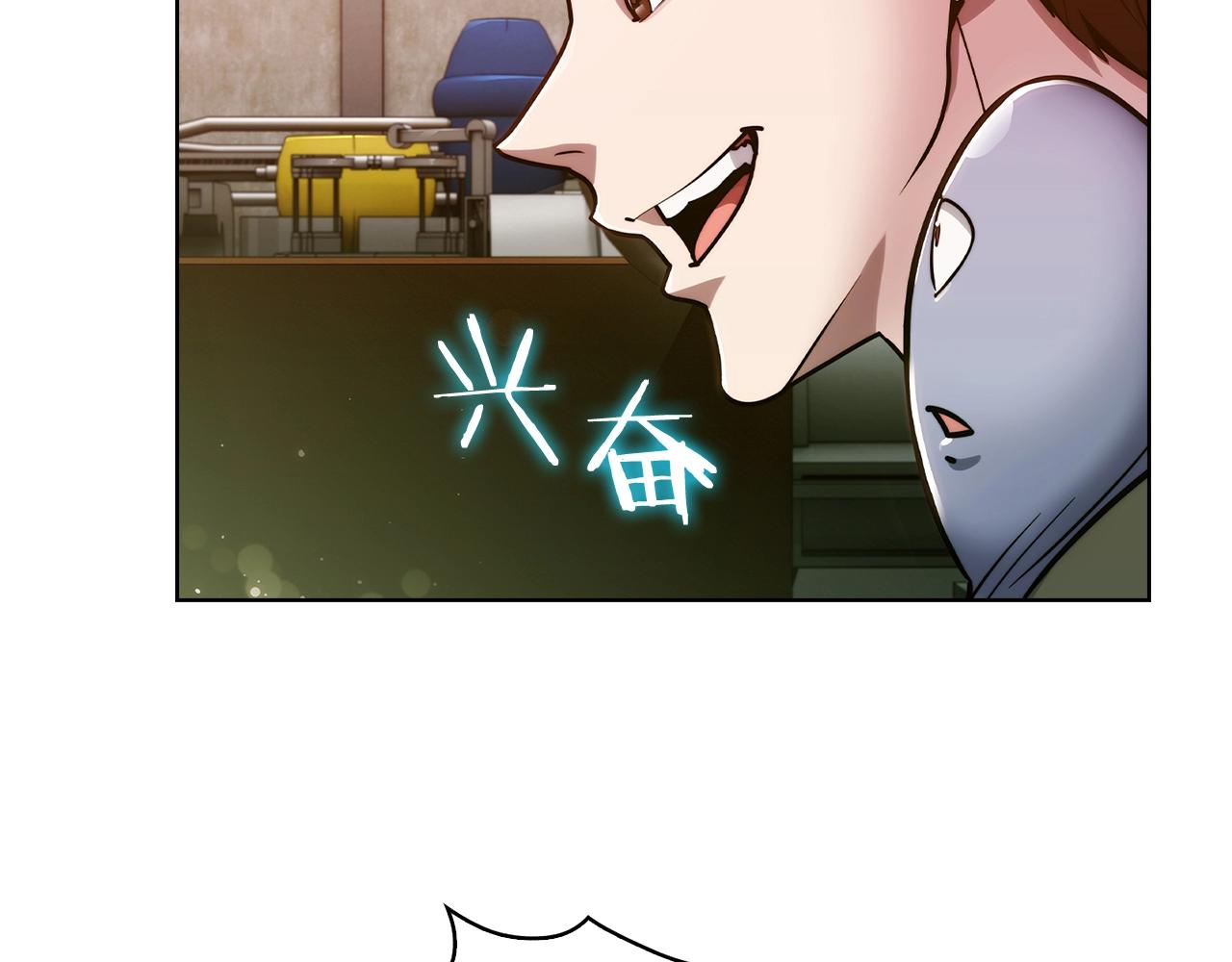 第14话 阴险狡诈之徒109