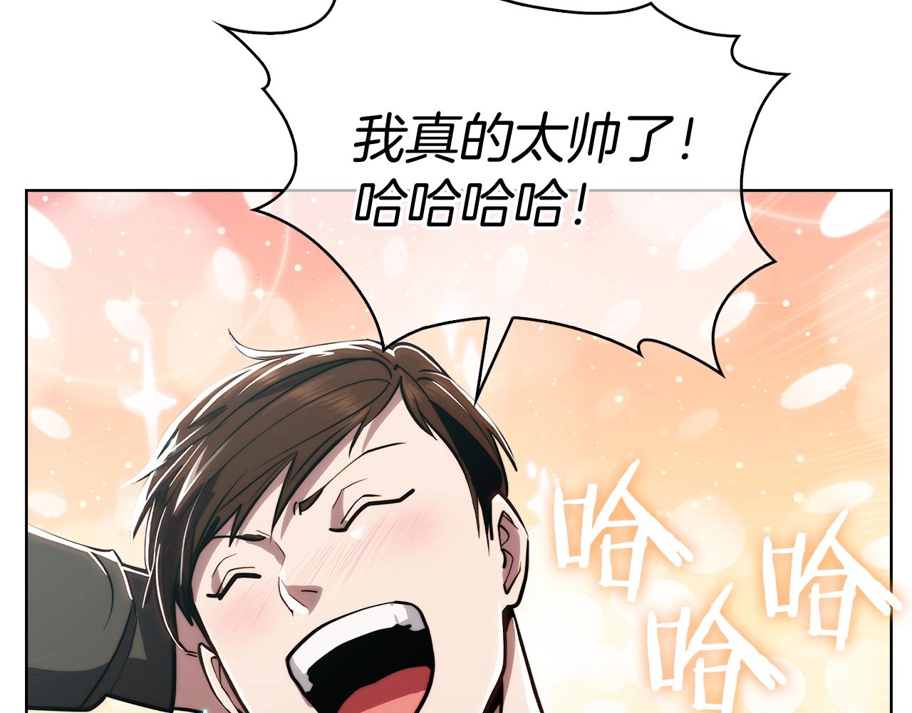 第14话 阴险狡诈之徒110