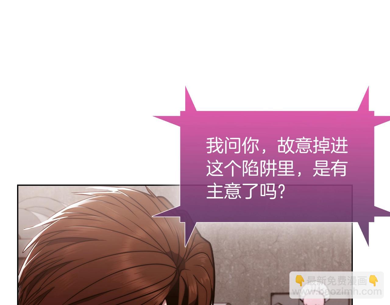 第14话 阴险狡诈之徒113
