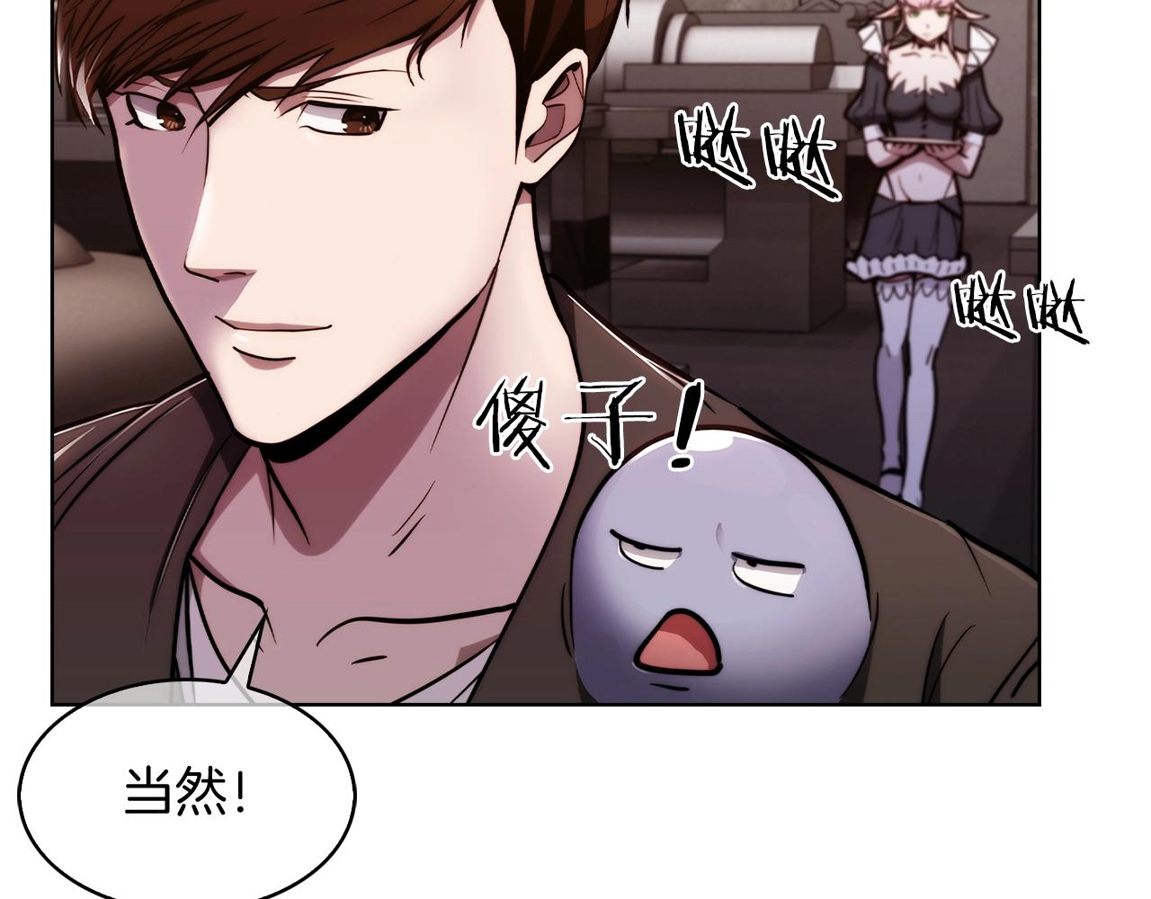 第14话 阴险狡诈之徒114