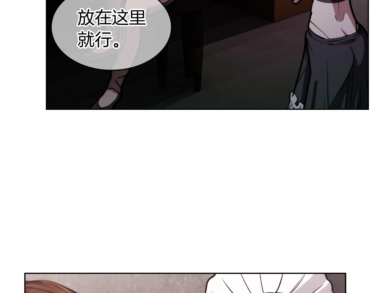 第14话 阴险狡诈之徒116