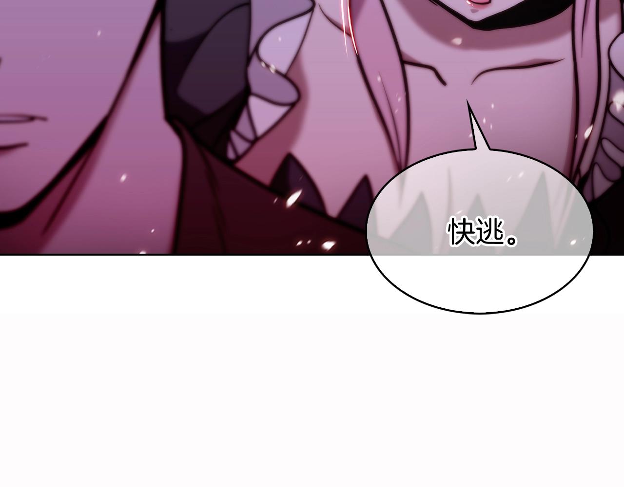 第14话 阴险狡诈之徒120