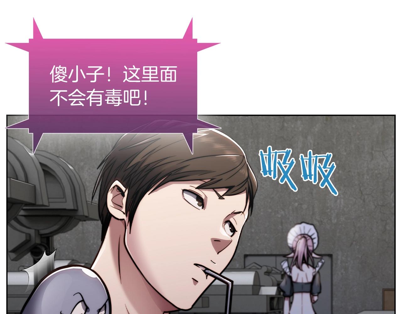 第14话 阴险狡诈之徒122