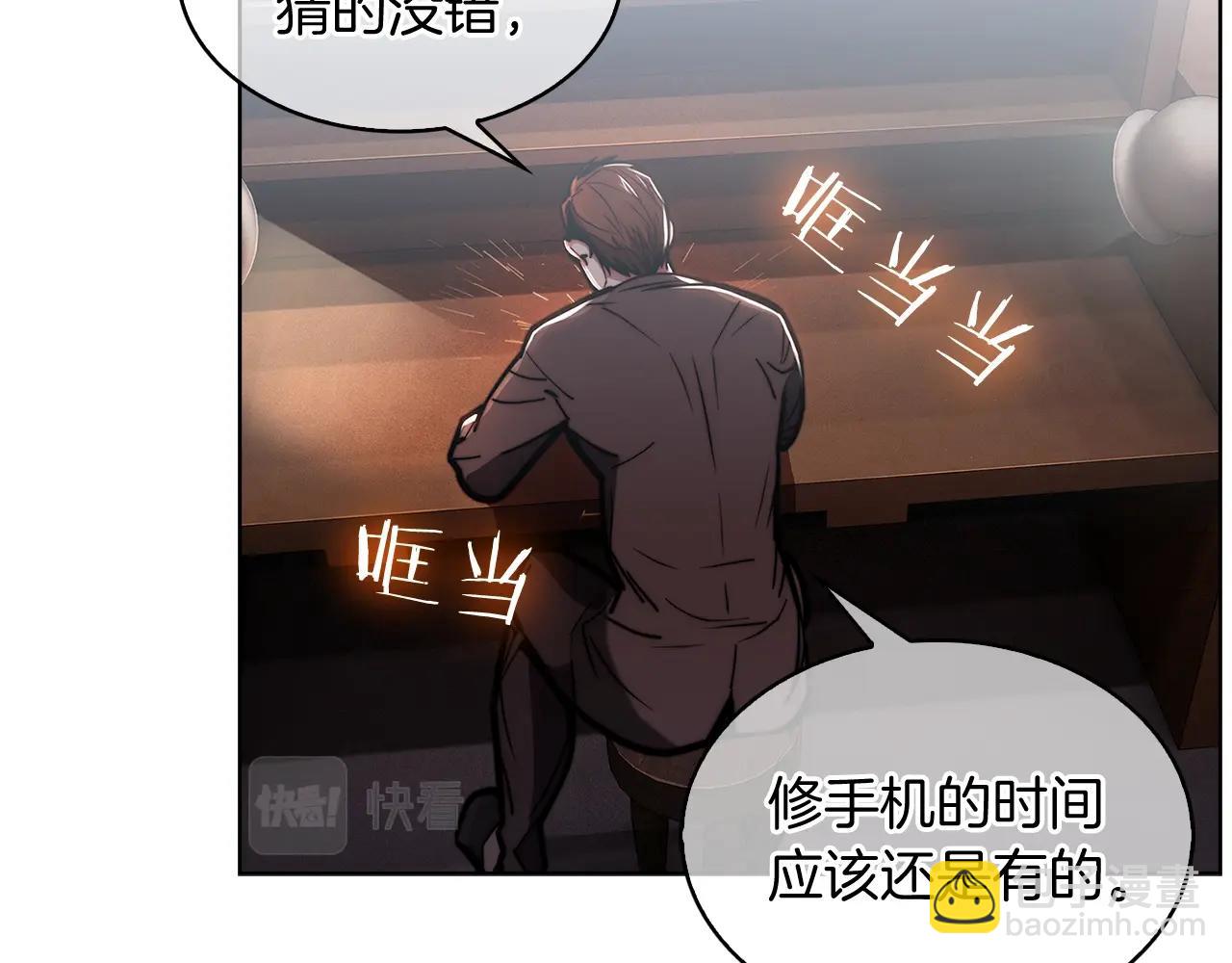 第14话 阴险狡诈之徒124