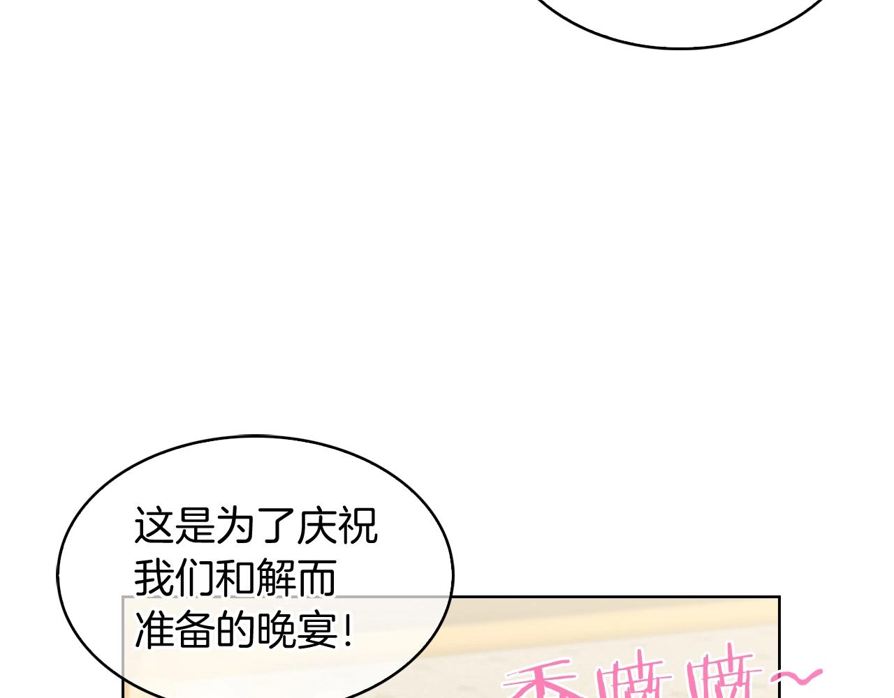 第14话 阴险狡诈之徒125