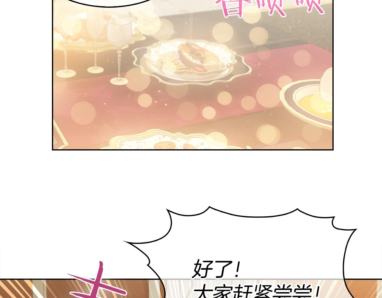 第14话 阴险狡诈之徒126