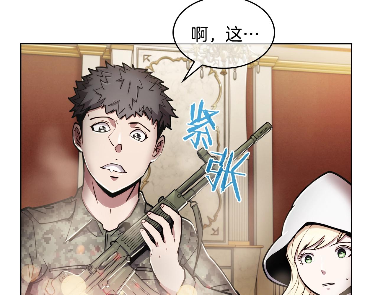 第14话 阴险狡诈之徒129