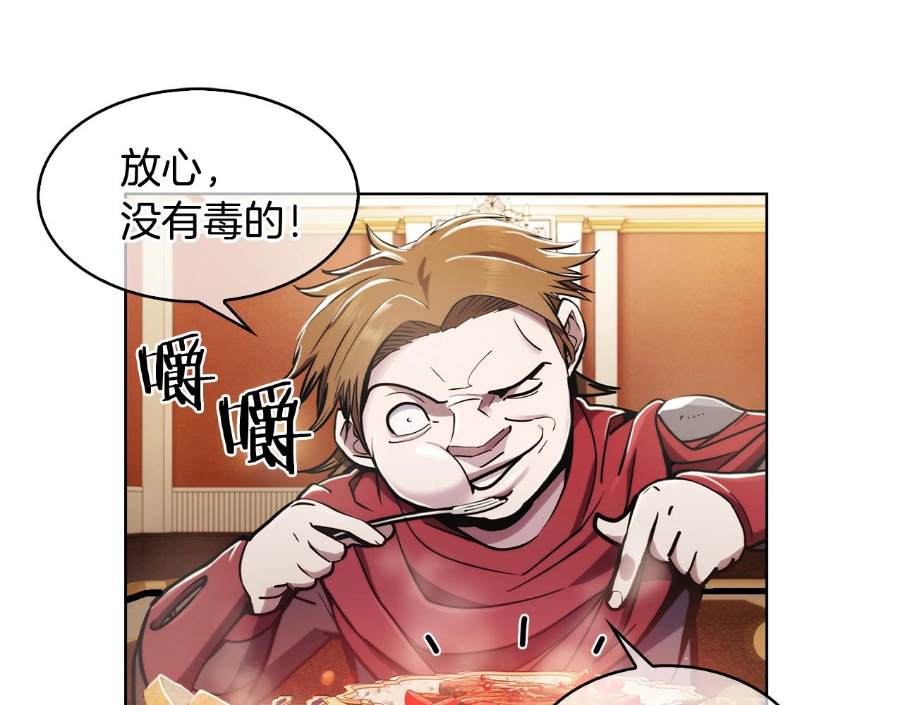 第14话 阴险狡诈之徒131