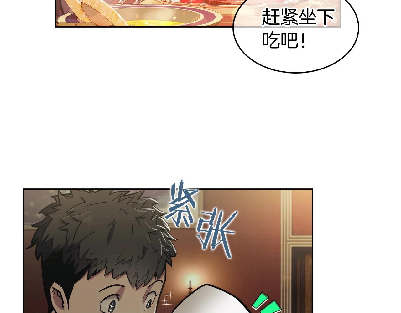 第14话 阴险狡诈之徒132