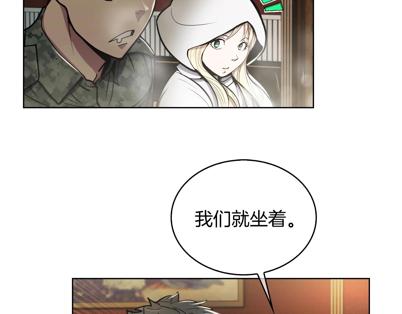 第14话 阴险狡诈之徒133