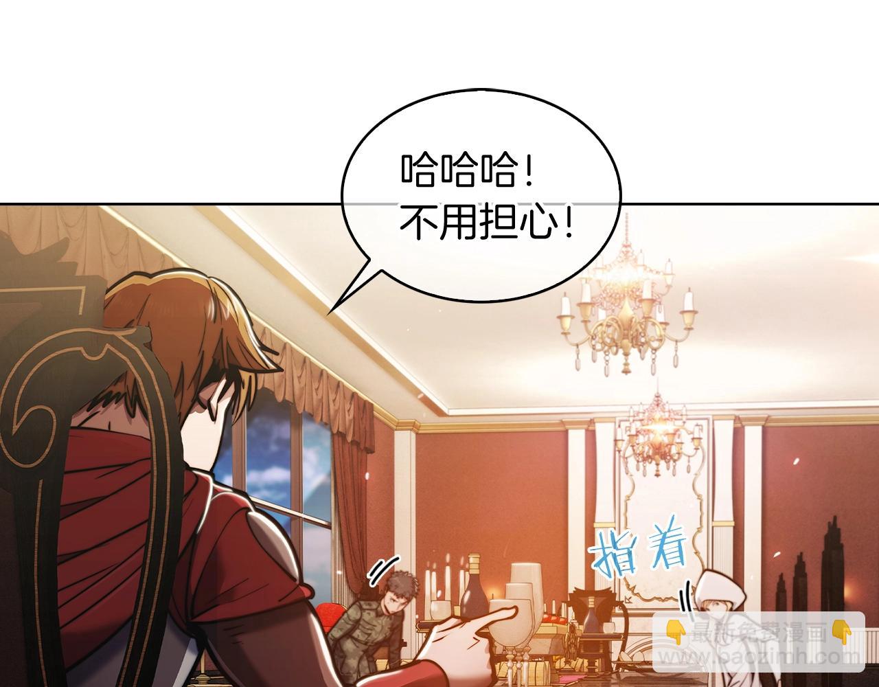 第14话 阴险狡诈之徒135