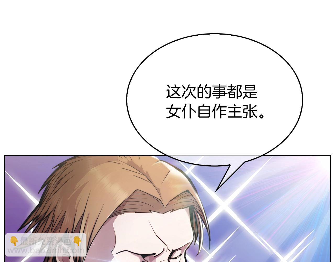 第14话 阴险狡诈之徒137