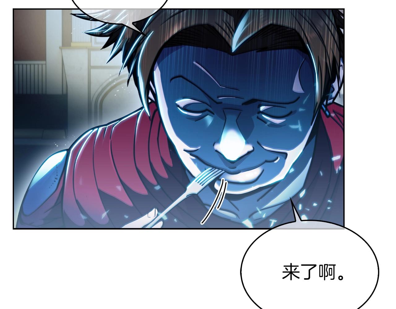 第14话 阴险狡诈之徒148