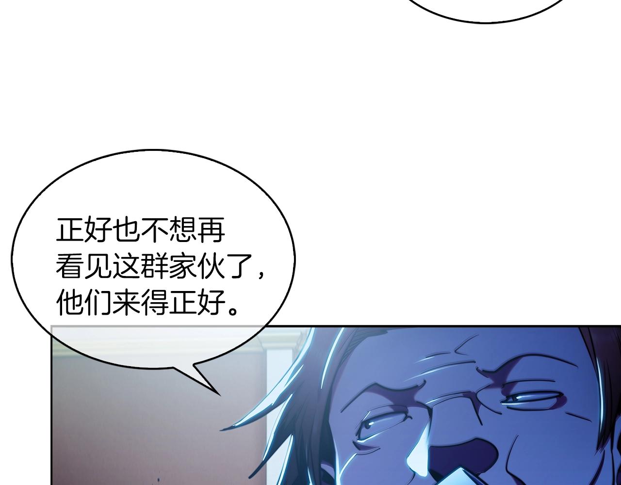 第14话 阴险狡诈之徒149