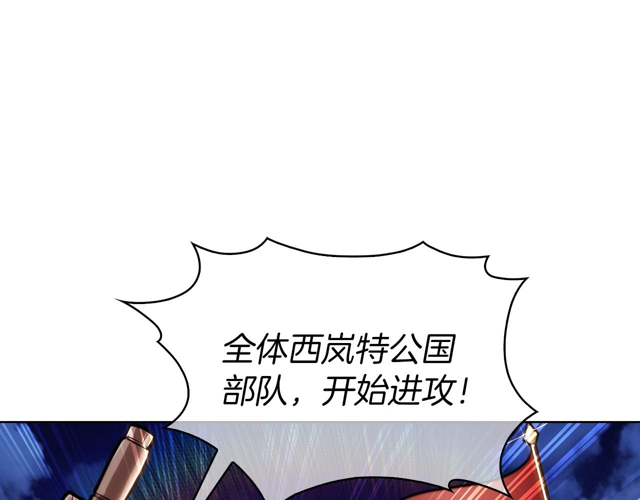 第14话 阴险狡诈之徒151
