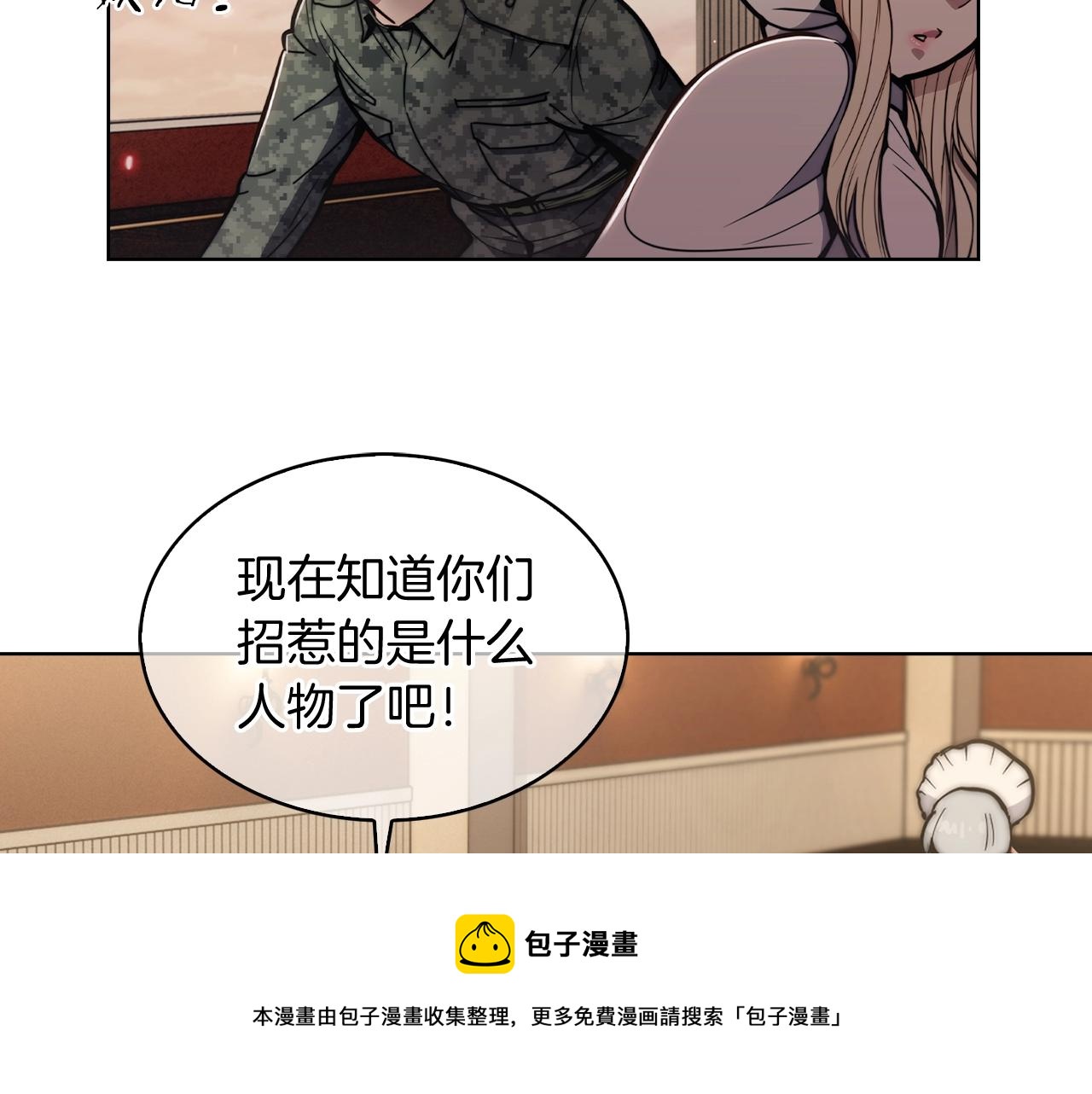 第14话 阴险狡诈之徒155