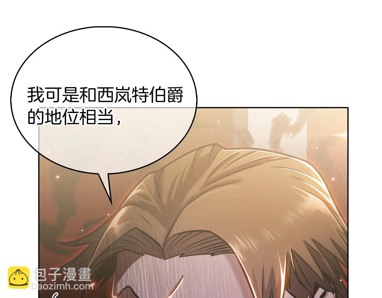 第14话 阴险狡诈之徒161
