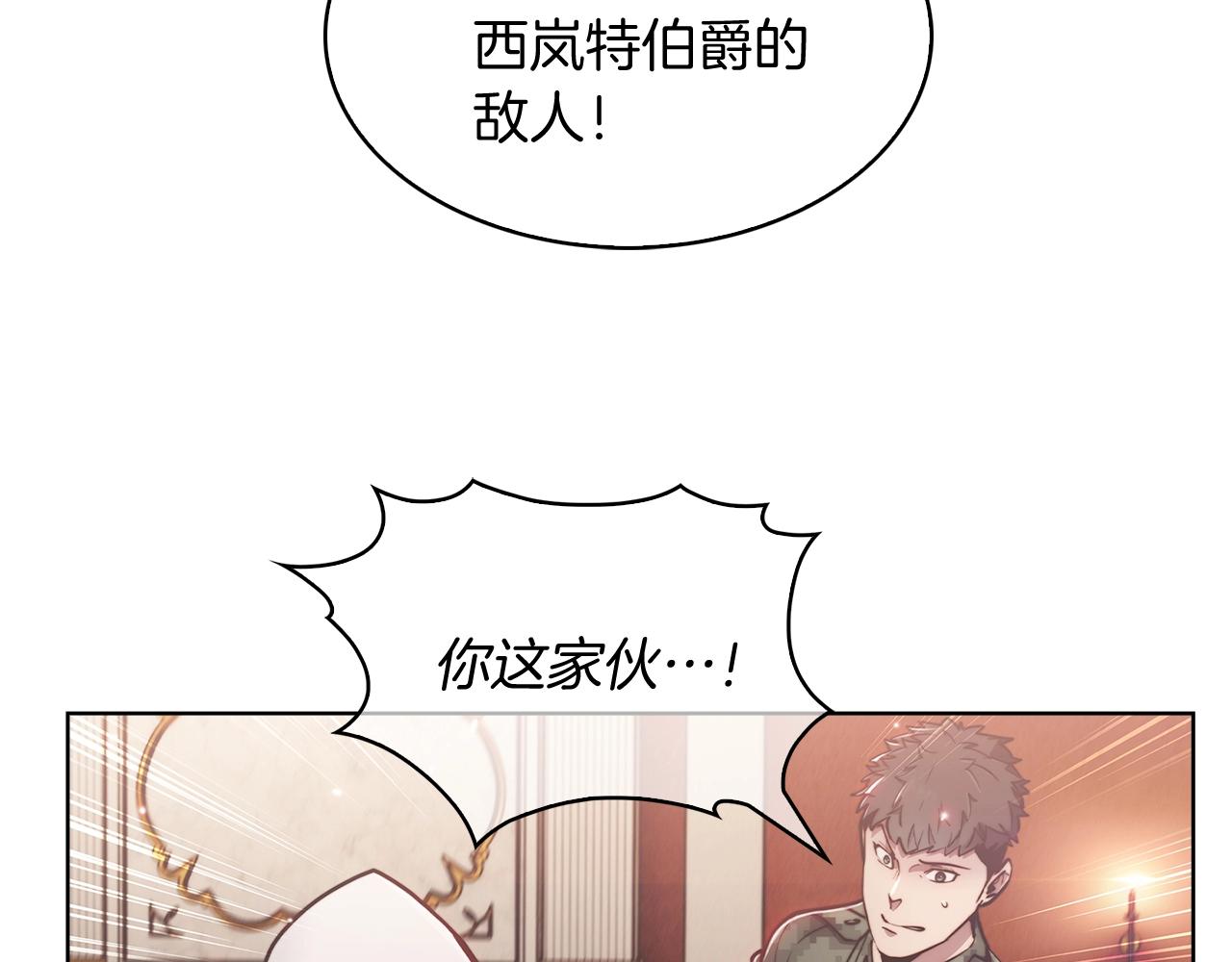 第14话 阴险狡诈之徒163