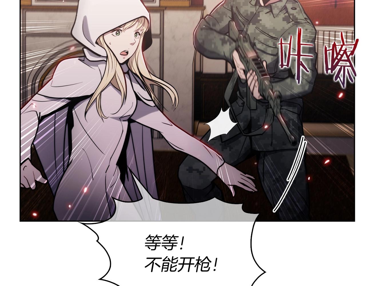 第14话 阴险狡诈之徒164
