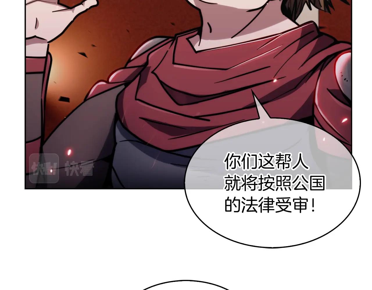 第14话 阴险狡诈之徒167