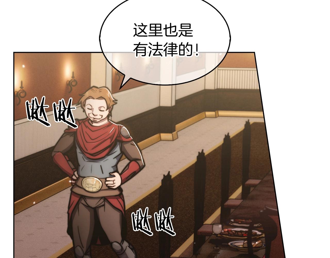 第14话 阴险狡诈之徒168
