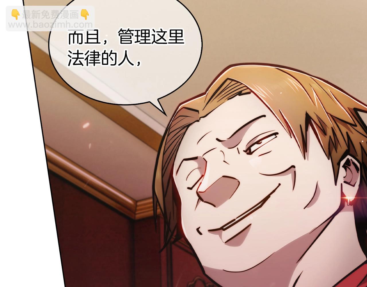 第14话 阴险狡诈之徒170