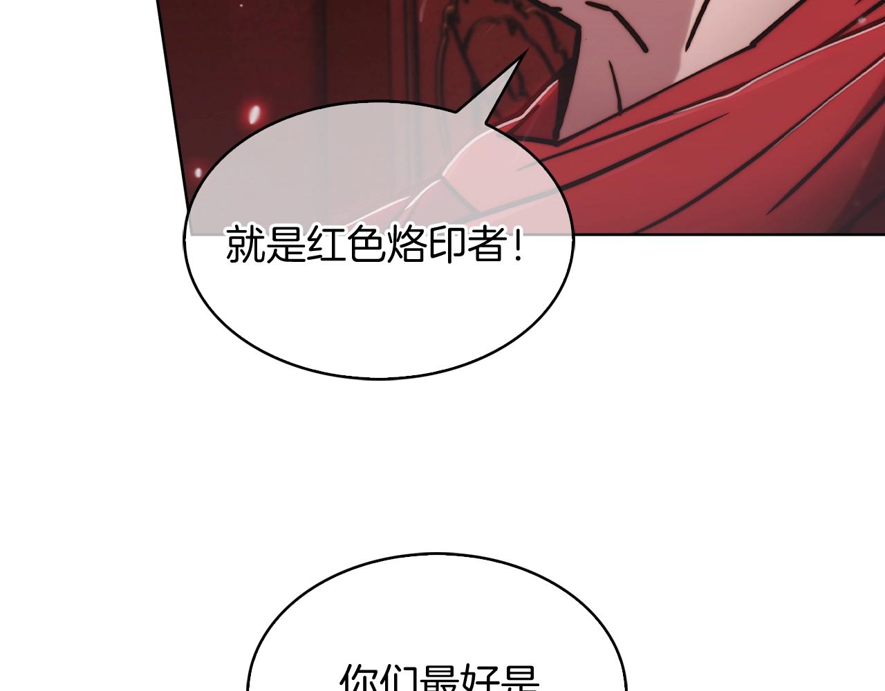 第14话 阴险狡诈之徒171