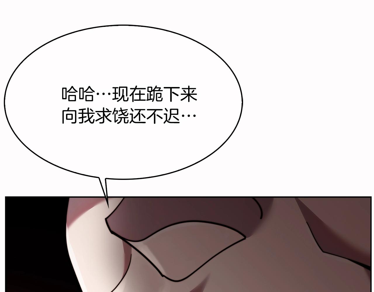第14话 阴险狡诈之徒175