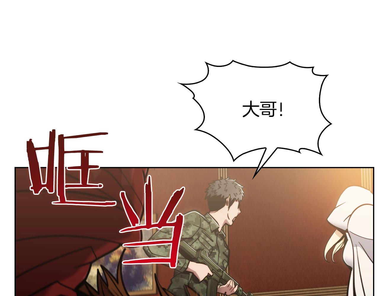 第14话 阴险狡诈之徒181