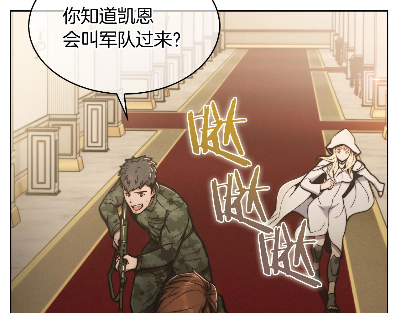 第14话 阴险狡诈之徒187