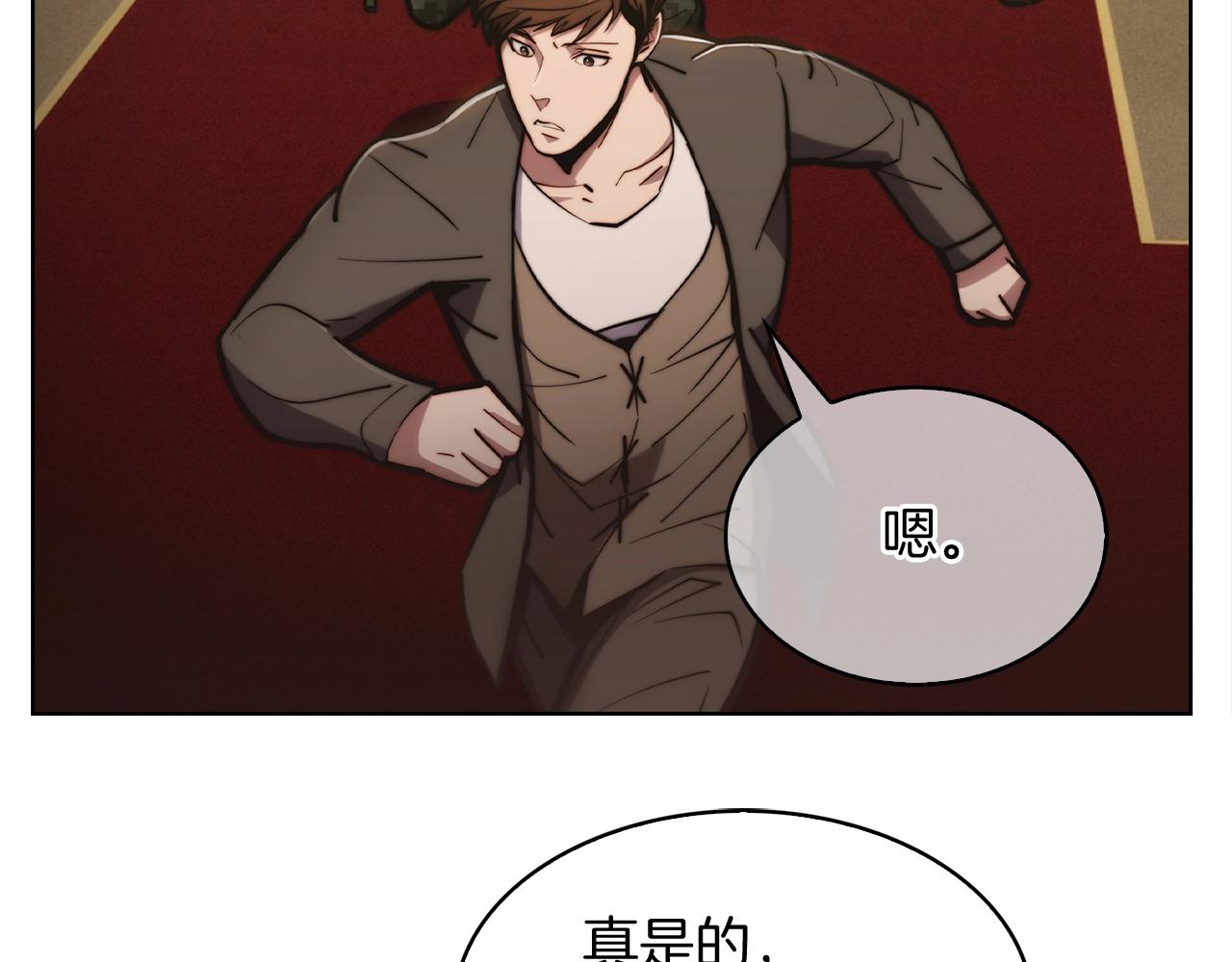 第14话 阴险狡诈之徒188