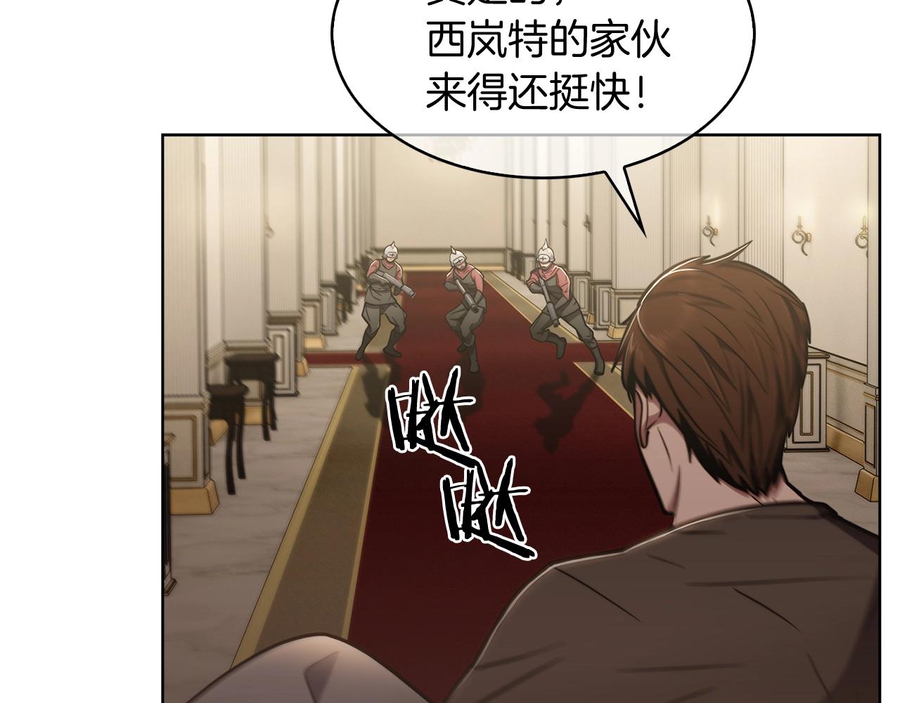 第14话 阴险狡诈之徒189