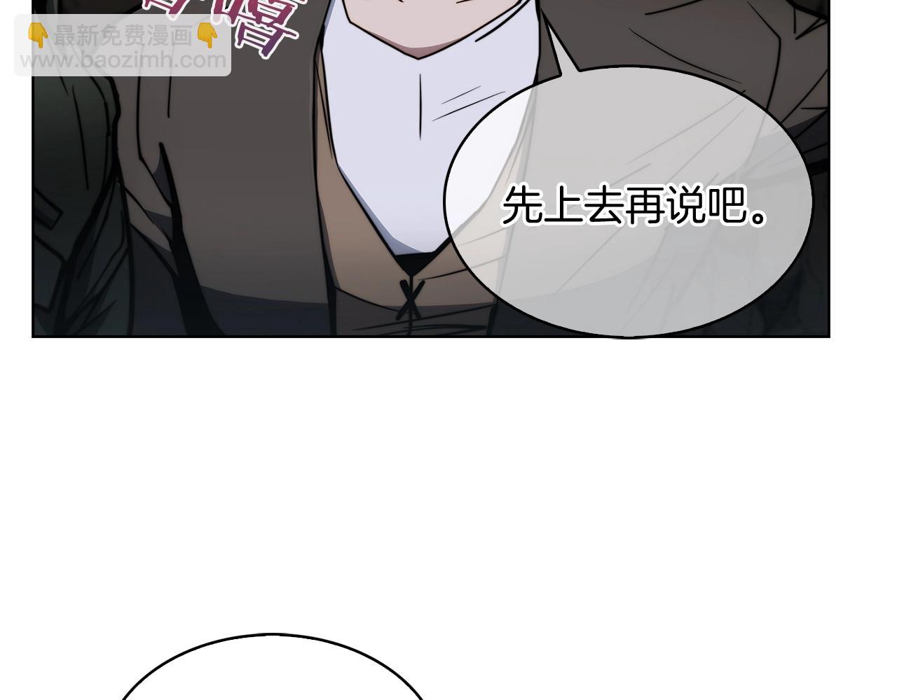 第14话 阴险狡诈之徒19