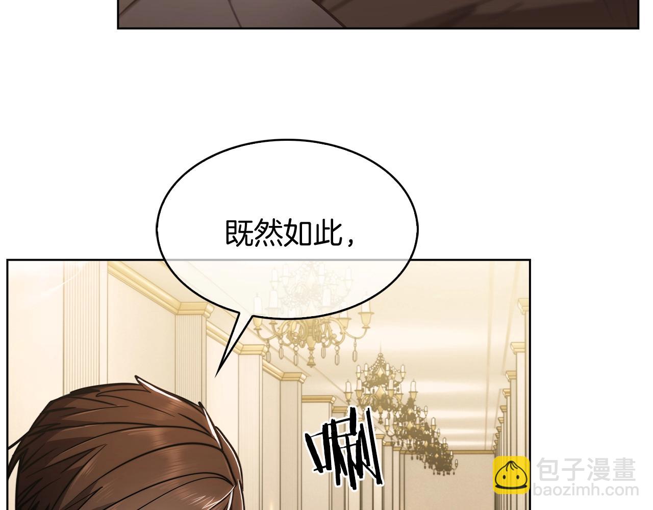 第14话 阴险狡诈之徒190