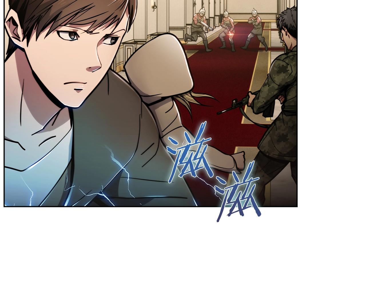 第14话 阴险狡诈之徒191